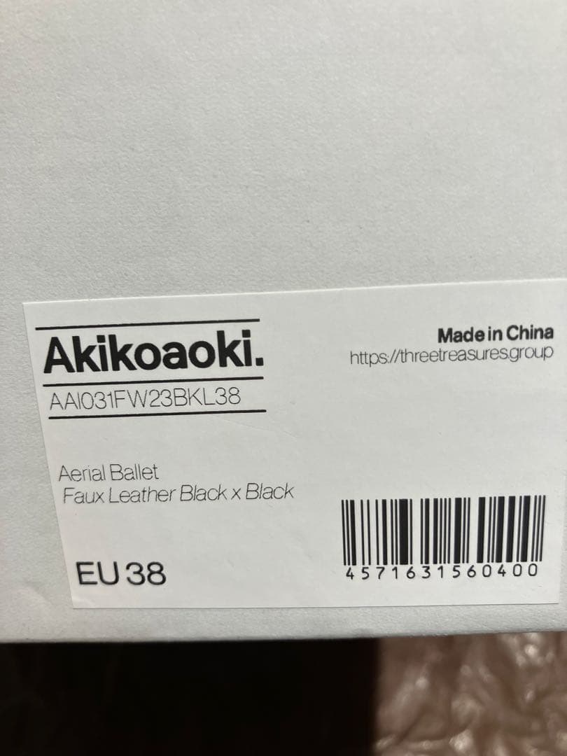 新品未使用アキコアオキAKIKOAOKIバレエシューズaerialballet
