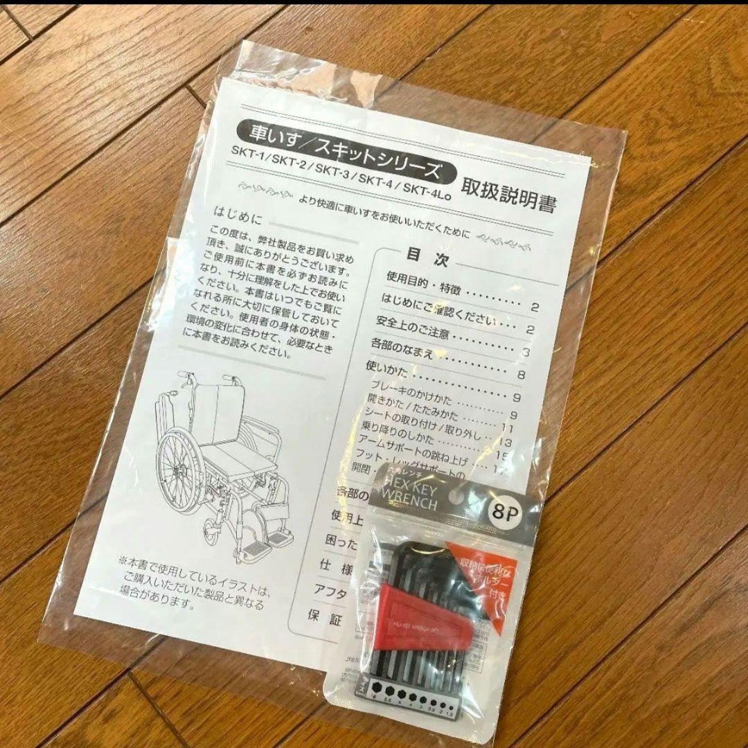 ♿ 便利な多機能 介助式 車椅子 (新品の低反発座クッションと背シート)
