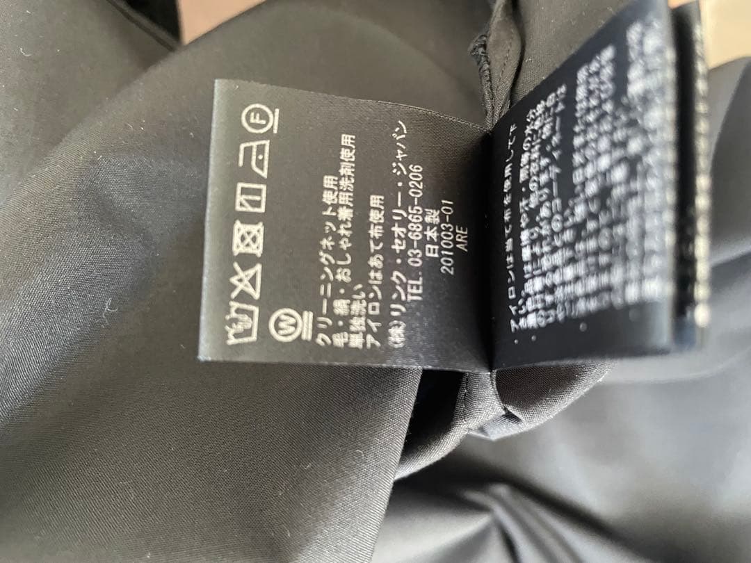 theory luxe バンドカラー半袖ブラウス