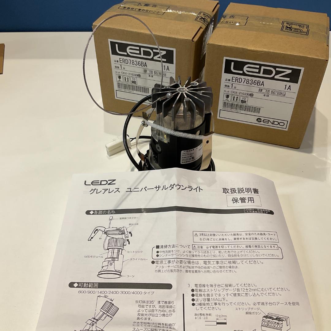 遠藤照明「ERD7836BA」　ユニバーサルダウンライト黒　電球色　9個セット