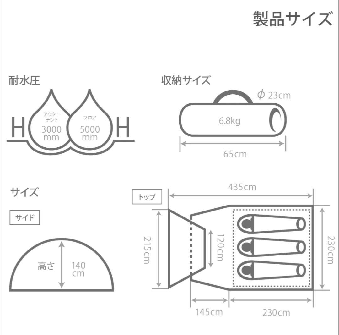 DOD(ディーオーディー) ライダーズタンデムテント