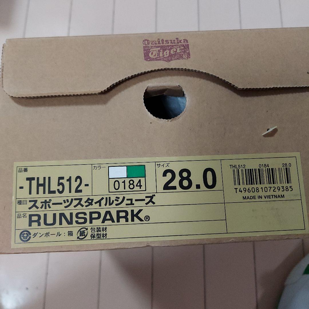 依頼品 オニツカタイガー ランスパーク