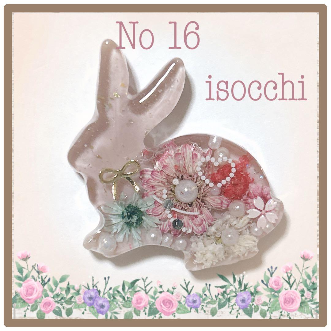 No 16❣️大人可愛いうさぎ型レジンヘアゴム❣️٩(๑❛ᴗ❛๑)۶❣️