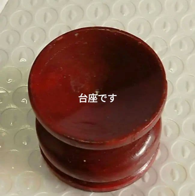 赤丸玉天然石レッドジャスパーの大玉です。同じ物が二つとない一点物です。