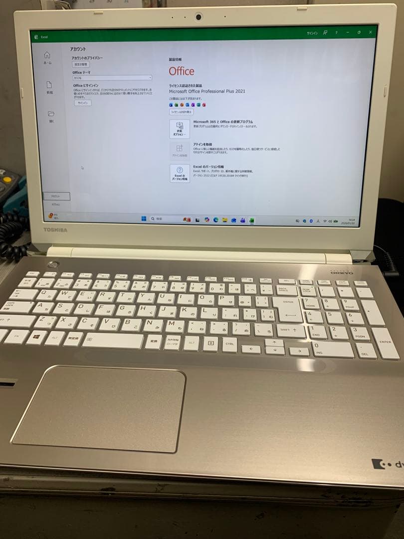 dynabook T75/BG Corei7 SSD480 8GB 第6世代美品