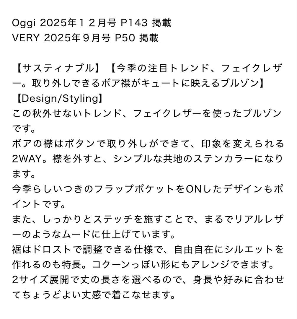 専用！！！！