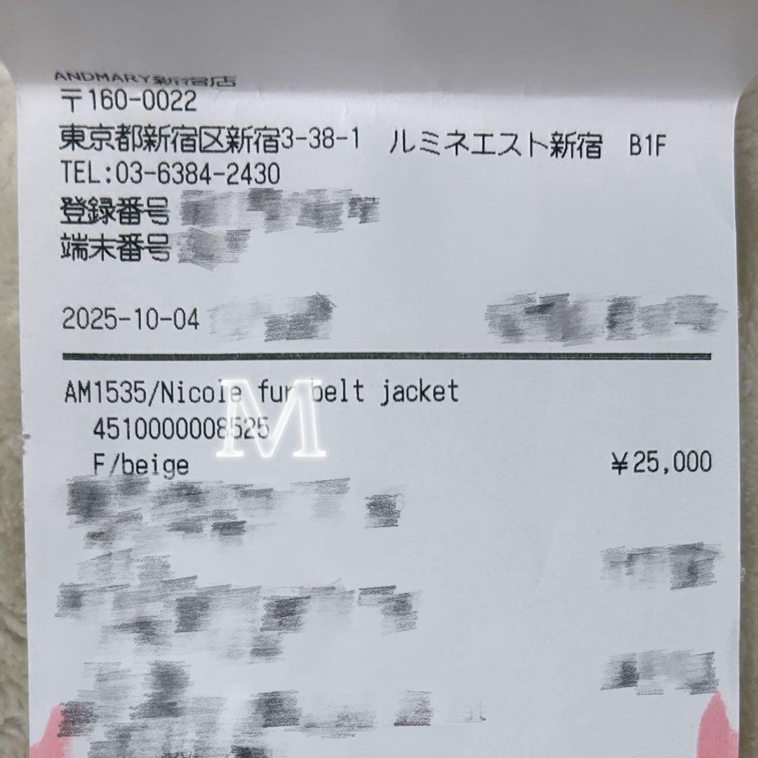 ジャケット・アウター andmary Nicole fur belt jacket