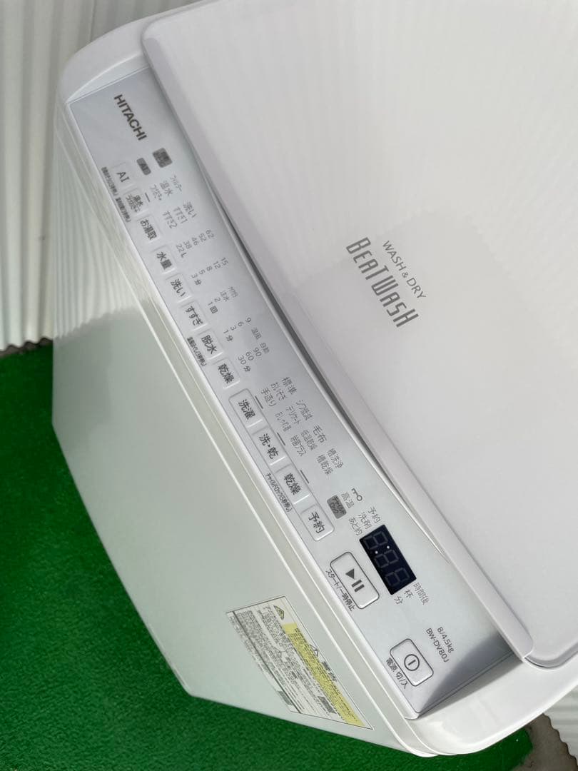 874 日立 ビートウォッシュ 8kg洗濯乾燥機 インバーター AI洗濯搭載