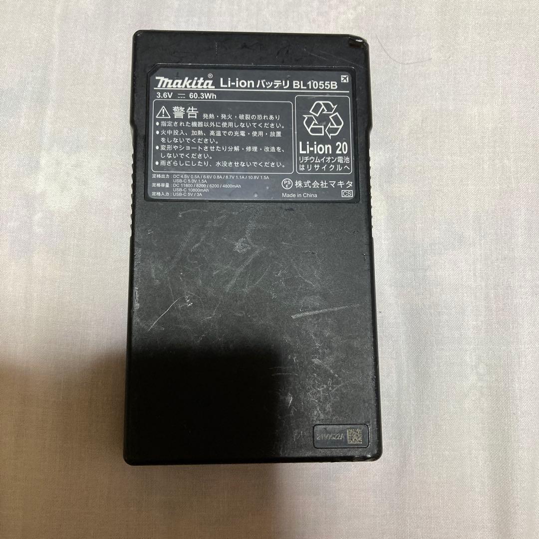 makita マキタ BL1055B 薄型バッテリ ファンユニットセット