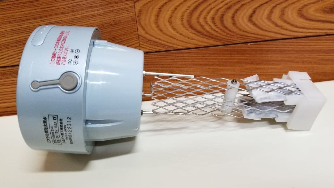 ミネラル還元水素水、生成器、ニューアクアイザー用、電極部分、マグネシウム合金板付