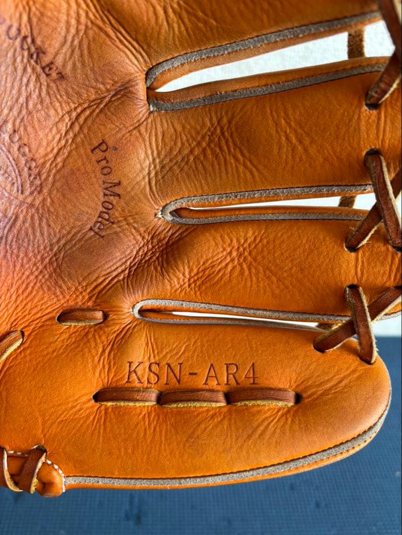 久保田スラッガー 軟式 KSN-AR4