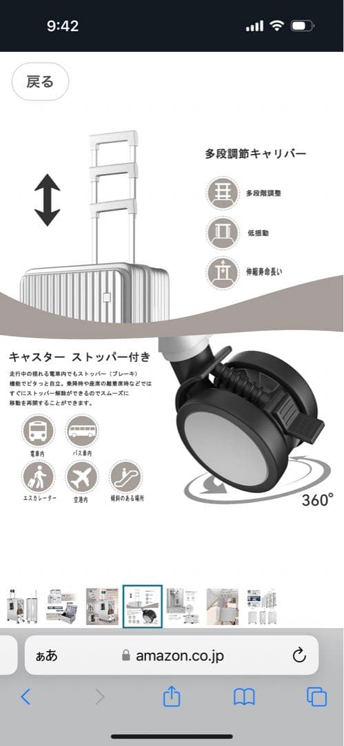 スーツケース　キャリーケース　Sサイズ