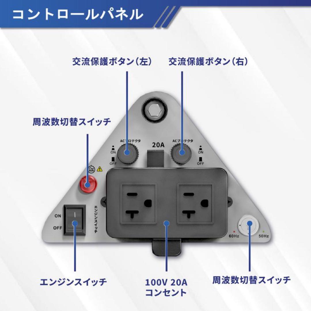 軽量★Gaidohインバーター発電機 最大3.5kVA 高性能 静音 ガソリン