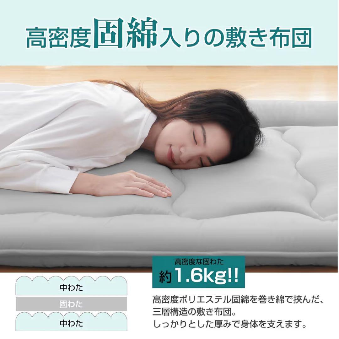 ⭐︎新品未開封⭐︎布団7点セット シングル　掛敷　枕　カバー　SEK認証　抗菌　防臭