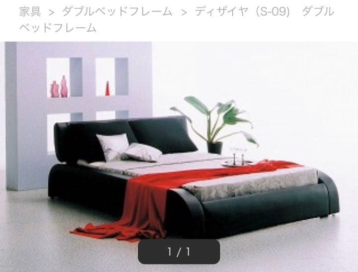 ダブルベッドフレーム ディザイヤ（S-09)　ダブルベッドフレーム