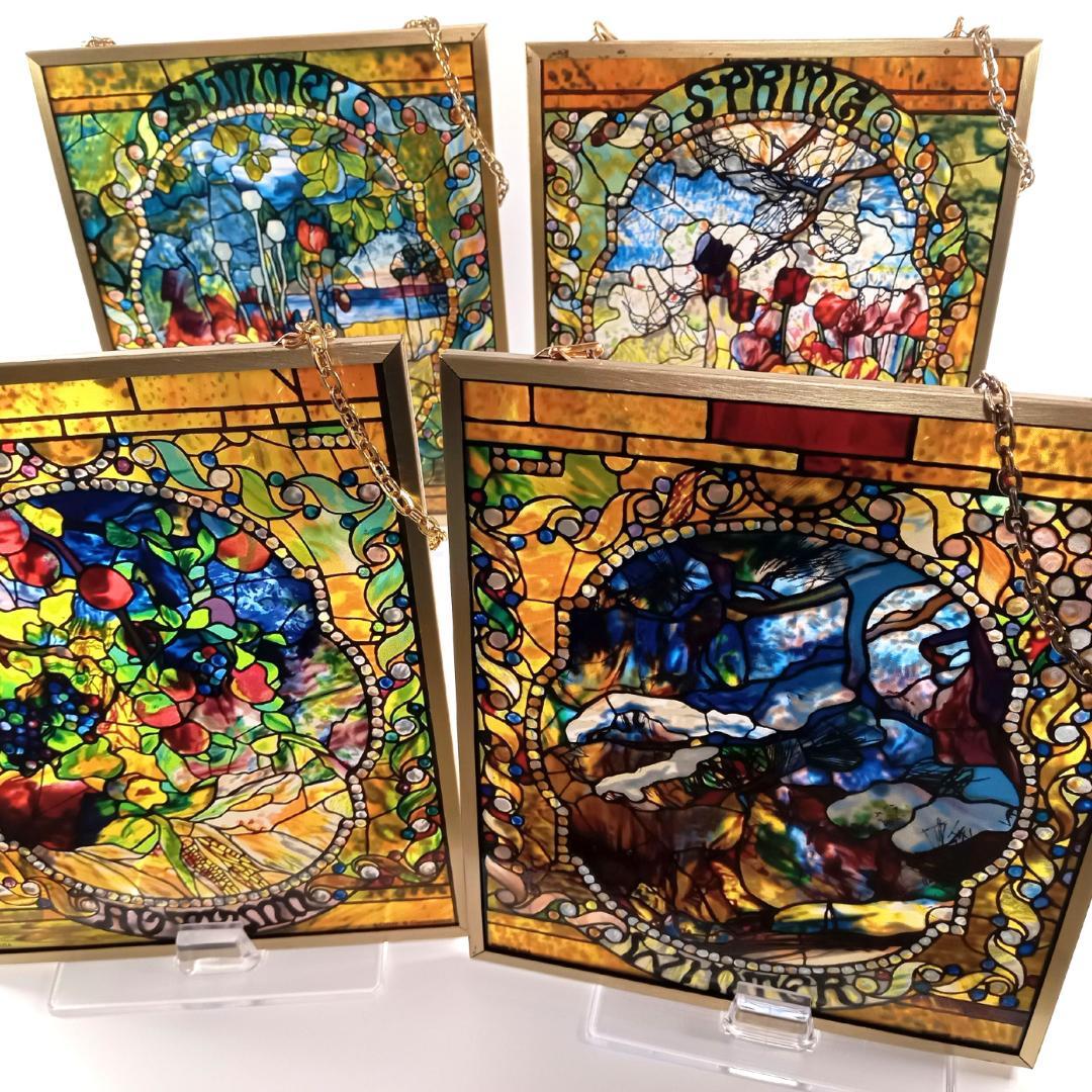 ルイスCティファニー ステンドグラス 四季・春夏秋冬グラスマスターズ社