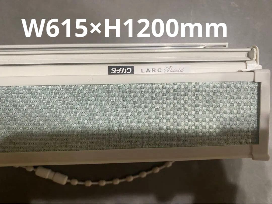 【新品】立川ブラインド ロールスクリーンラルク