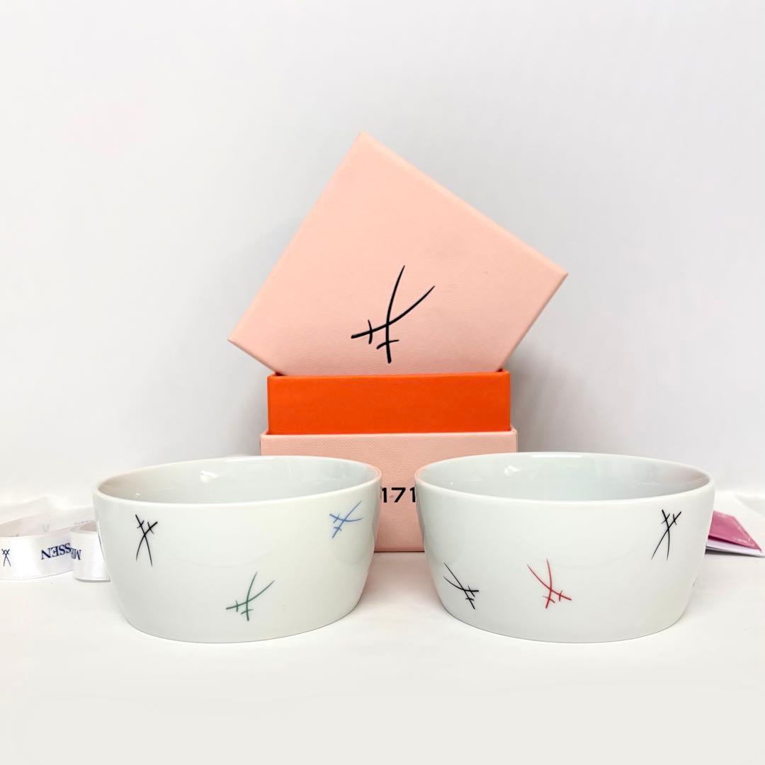MEISSEN マイセン 剣マーク カラフル ペア ディッシュ 37192