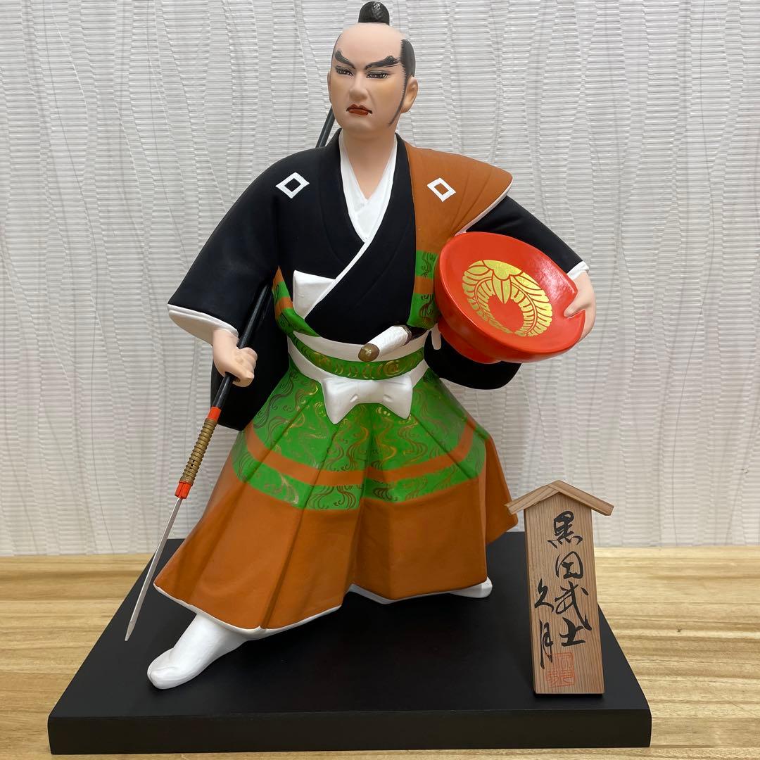 久月　黒田武士