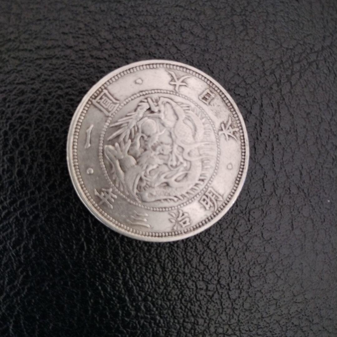 古銭　5種7枚