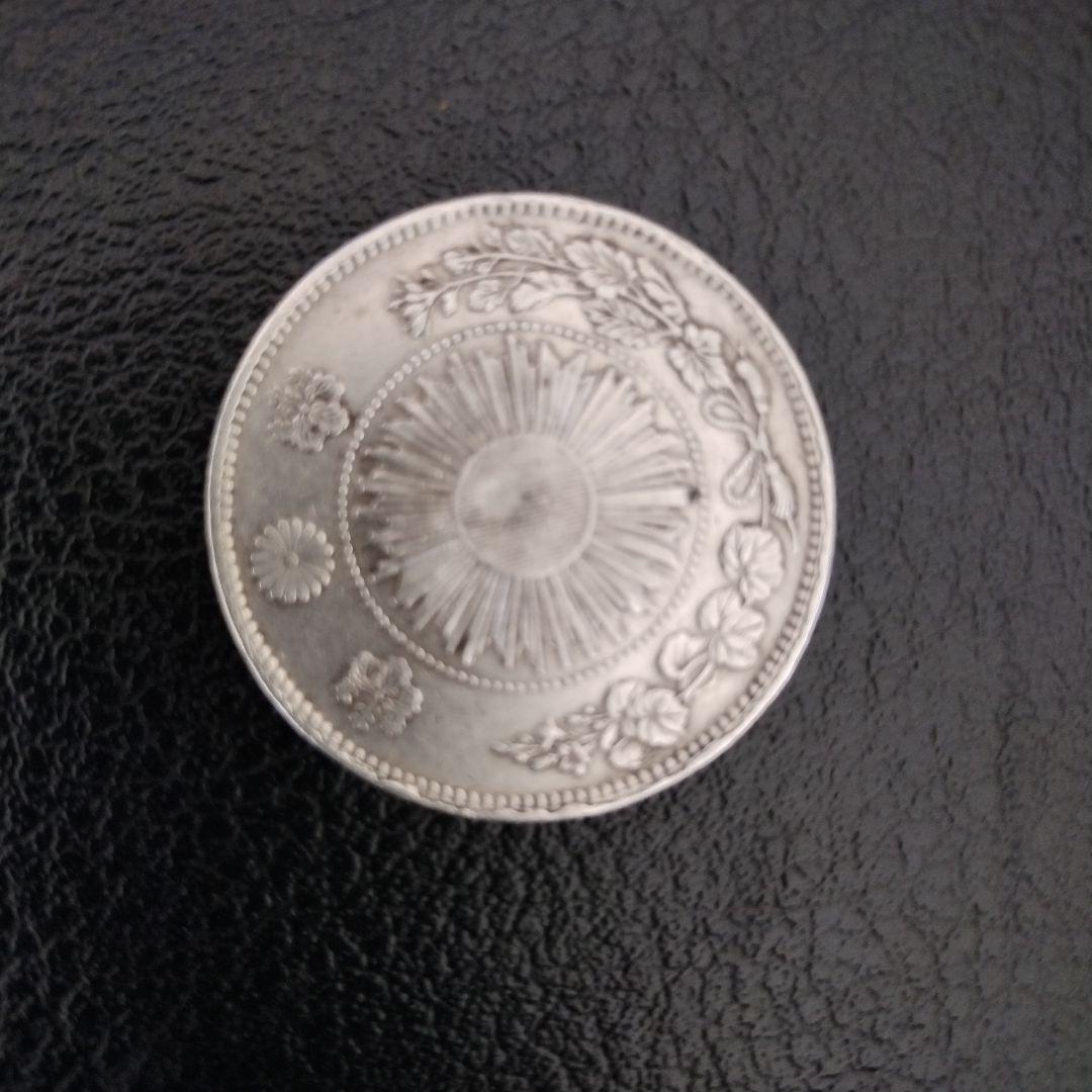 古銭　5種7枚