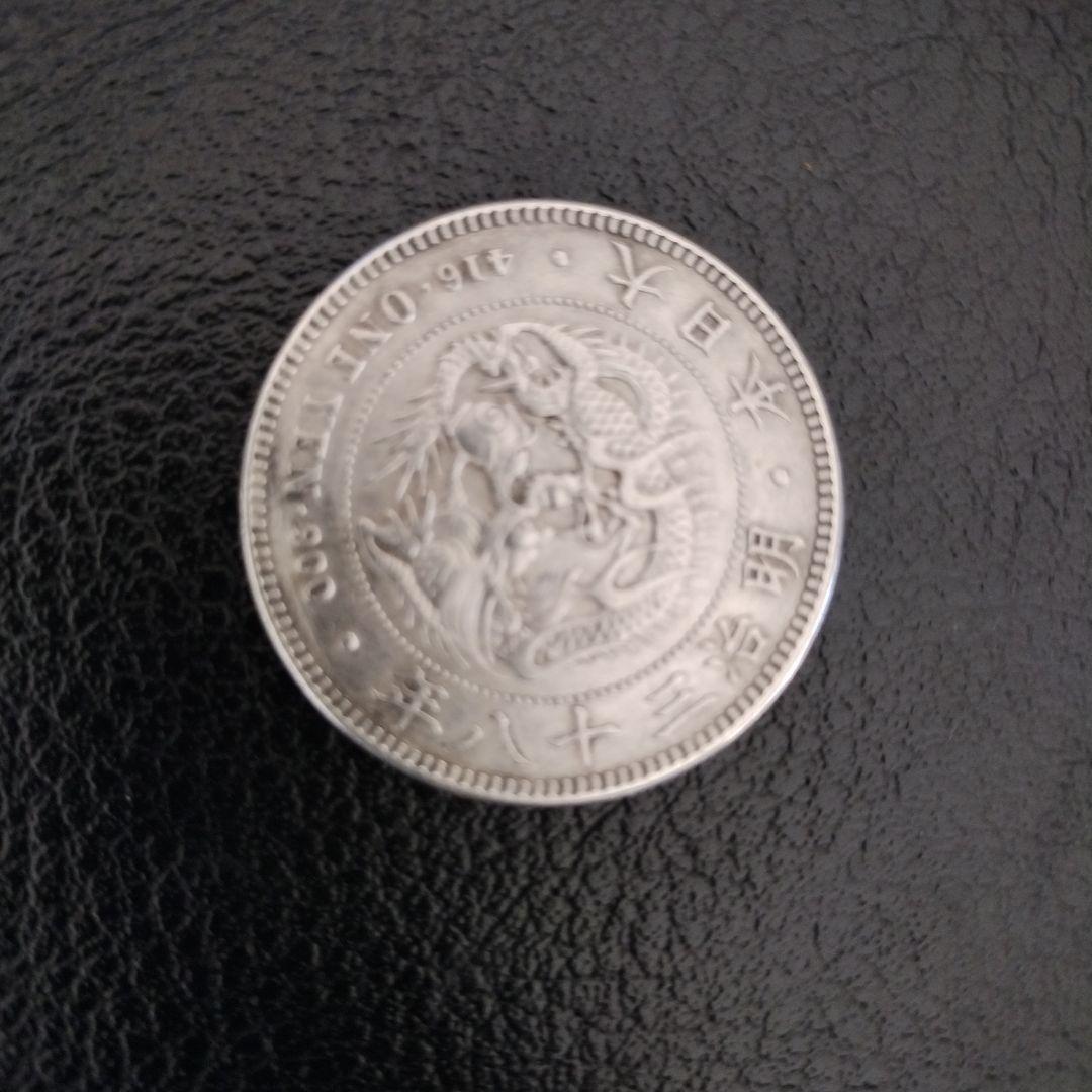 古銭　5種7枚