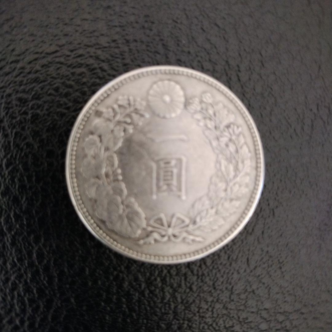 古銭　5種7枚