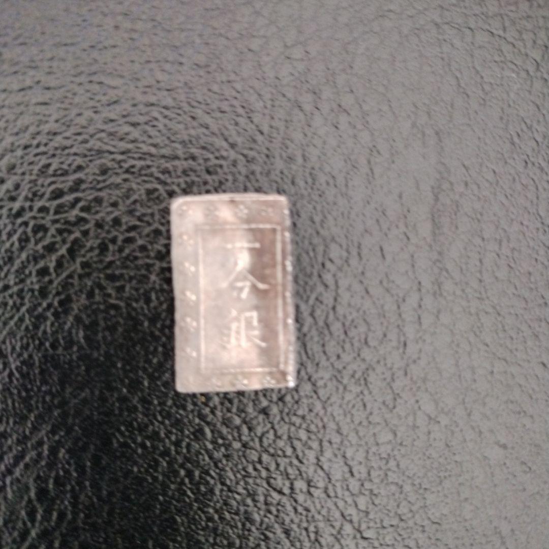 古銭　5種7枚
