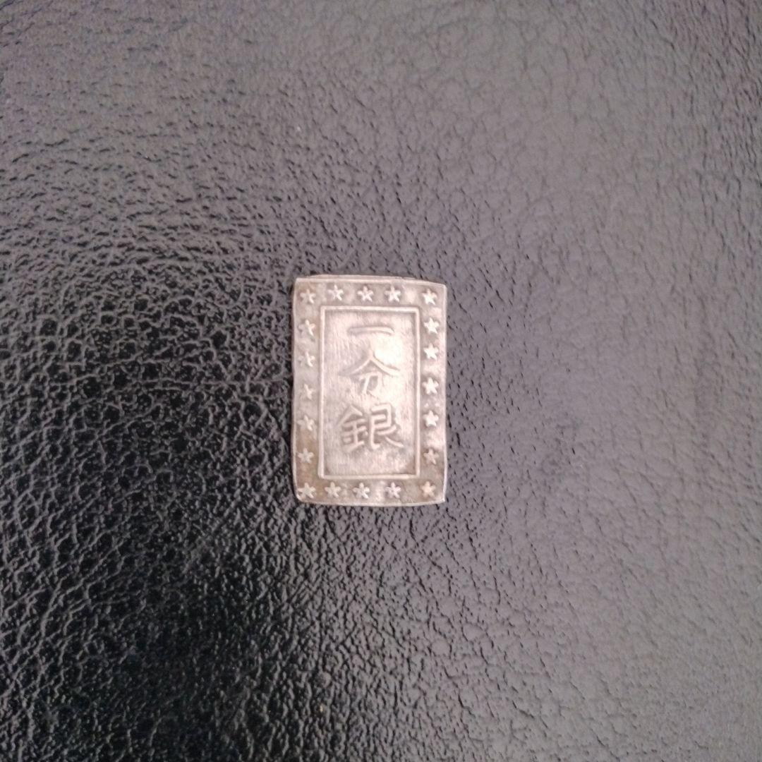 古銭　5種7枚