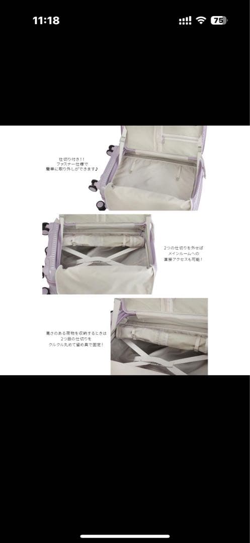 【未使用】イノベーター　スーツケース　INV650DOR