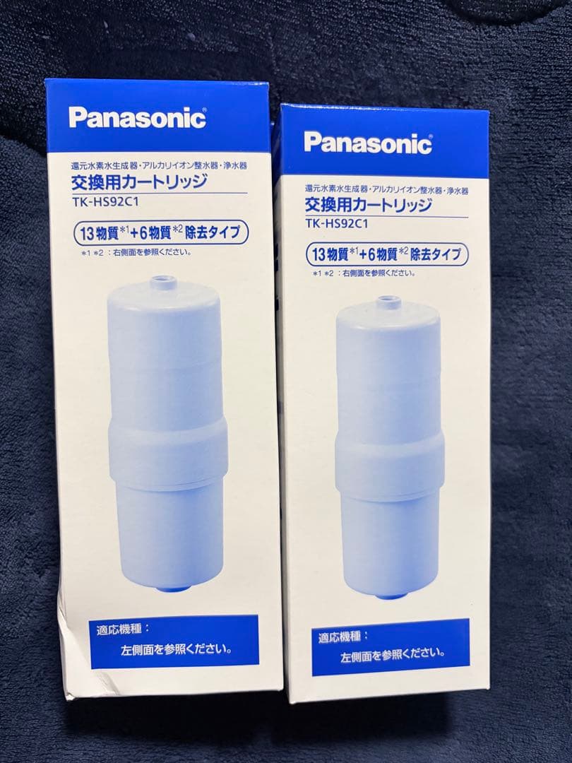 2本セットTK-HS92C1 Panasonicカートリッジ　☆未使用