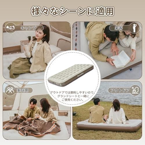 ANaturehike エアーベッド 内蔵電動ポンプ キャンプ/防災/来客用 1
