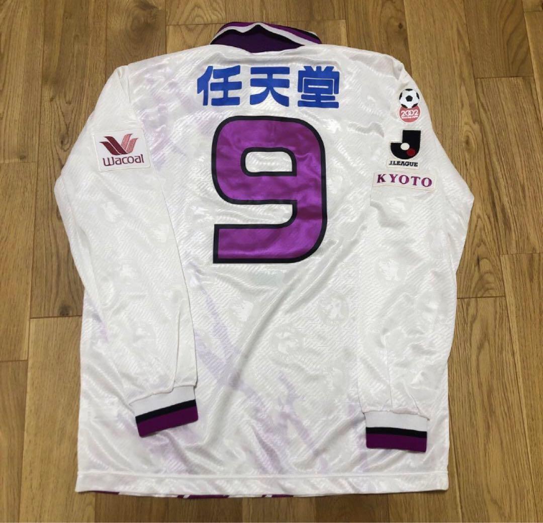 96年　サンガFC 京都パープルサンガ　選手支給ユニホーム