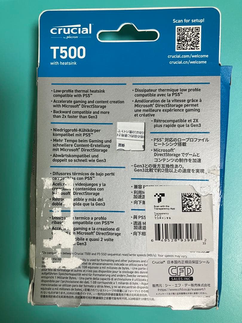 メモリー Crucial T500 1TB SSD PCIe Gen4 NVMe