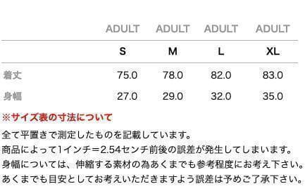 専用　３点　ホワイトM