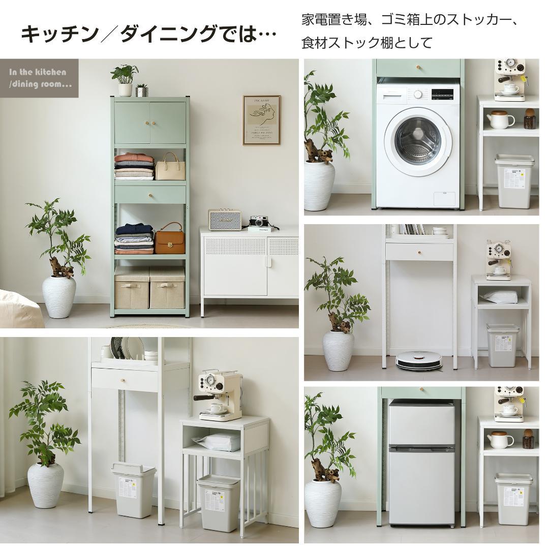タイムセール！スチール製収納ラック【タイプC】　可動棚　大容量　GREEN