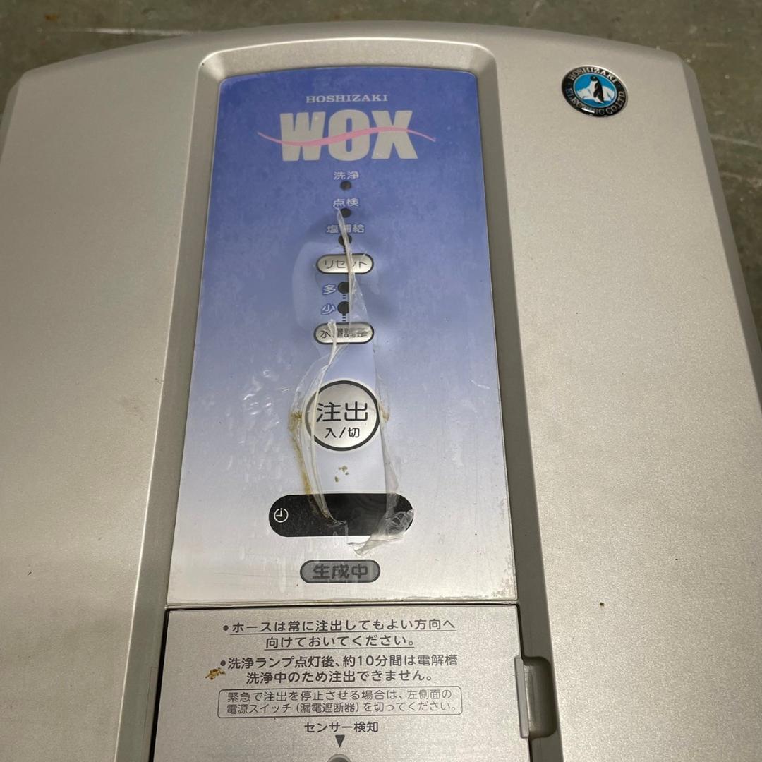 HOSHIZAKI ホシザキ 電解水生成装置 厨房機器 飲食店 WOX-40WA