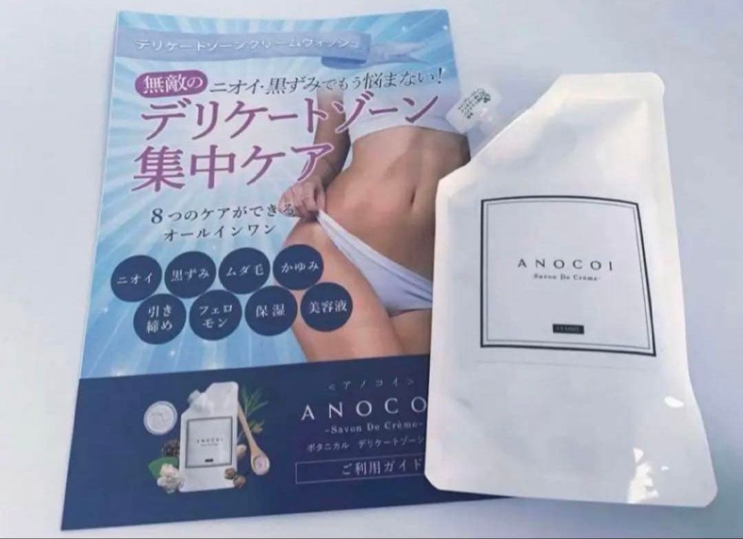 週末セール⭐︎ANOCOI ボディソープ 100g×6個セット