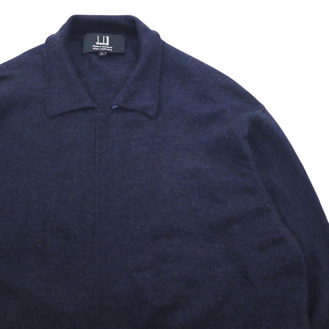 【希少】DUNHILL カシミヤ ジップアップニットブルゾン カーディガン L