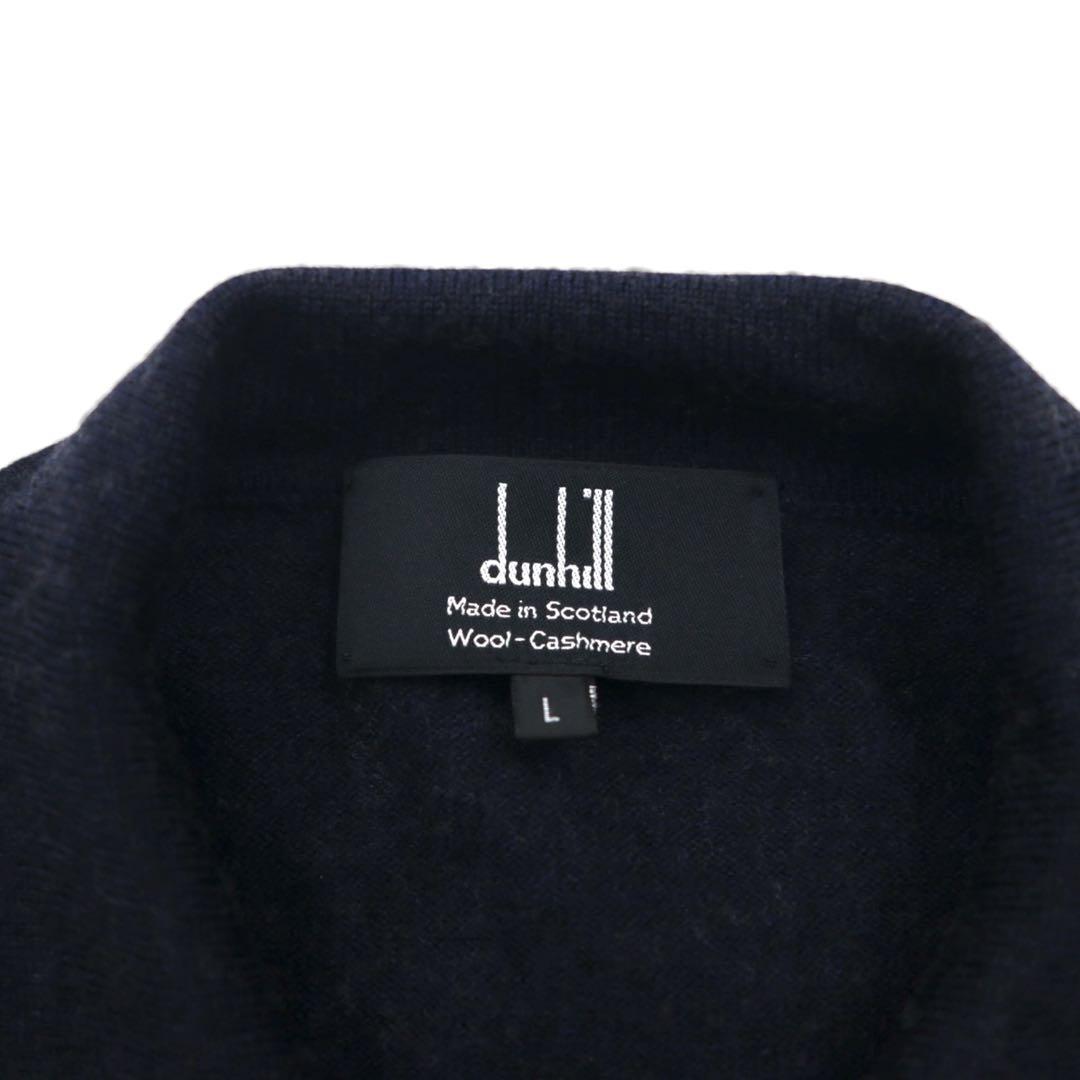 【希少】DUNHILL カシミヤ ジップアップニットブルゾン カーディガン L