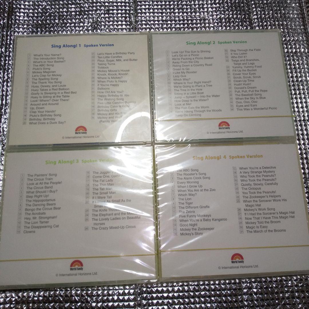 DWE シングアロング DVD CD絵本