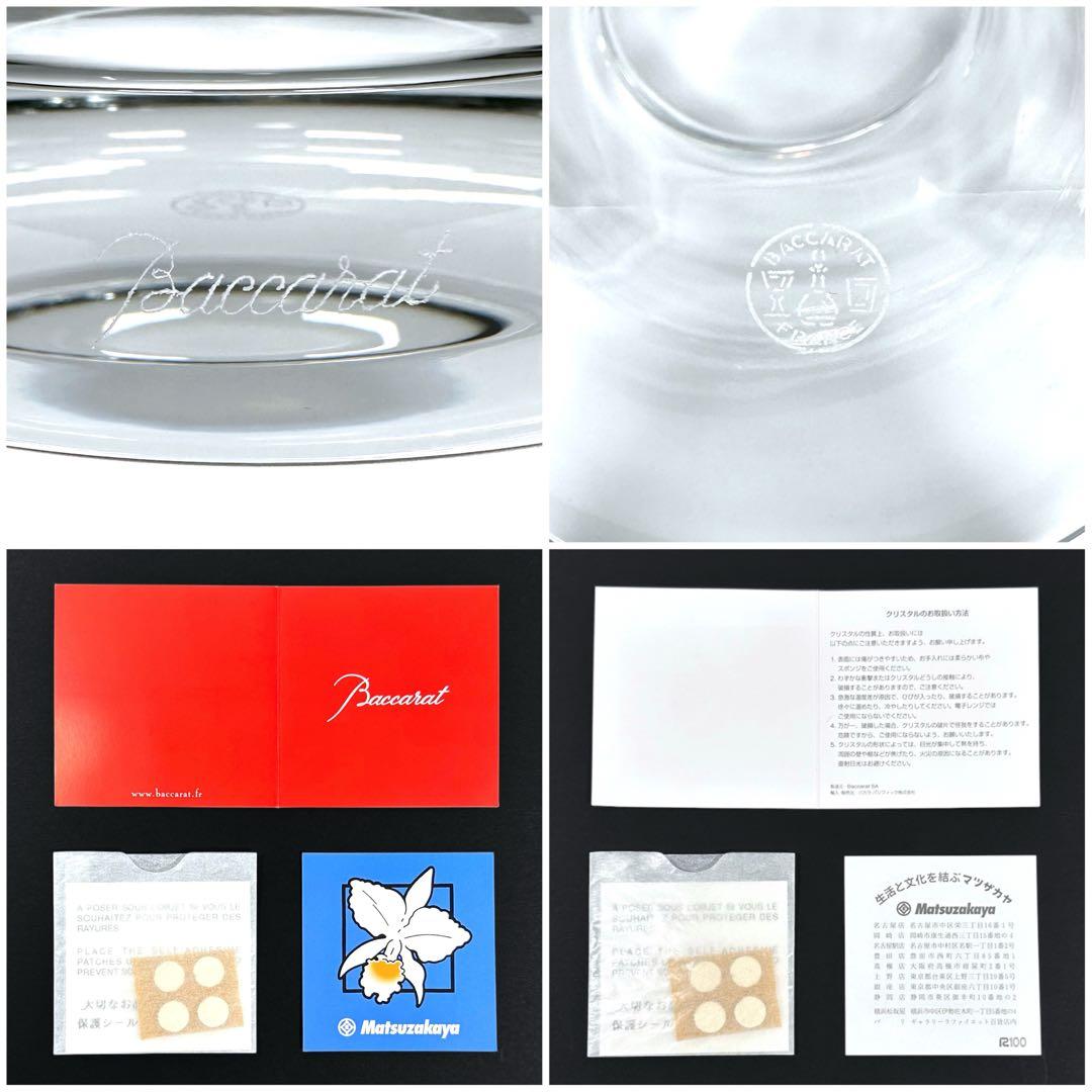 【超美品】Baccarat バカラトルネード フラワーベース L 花瓶