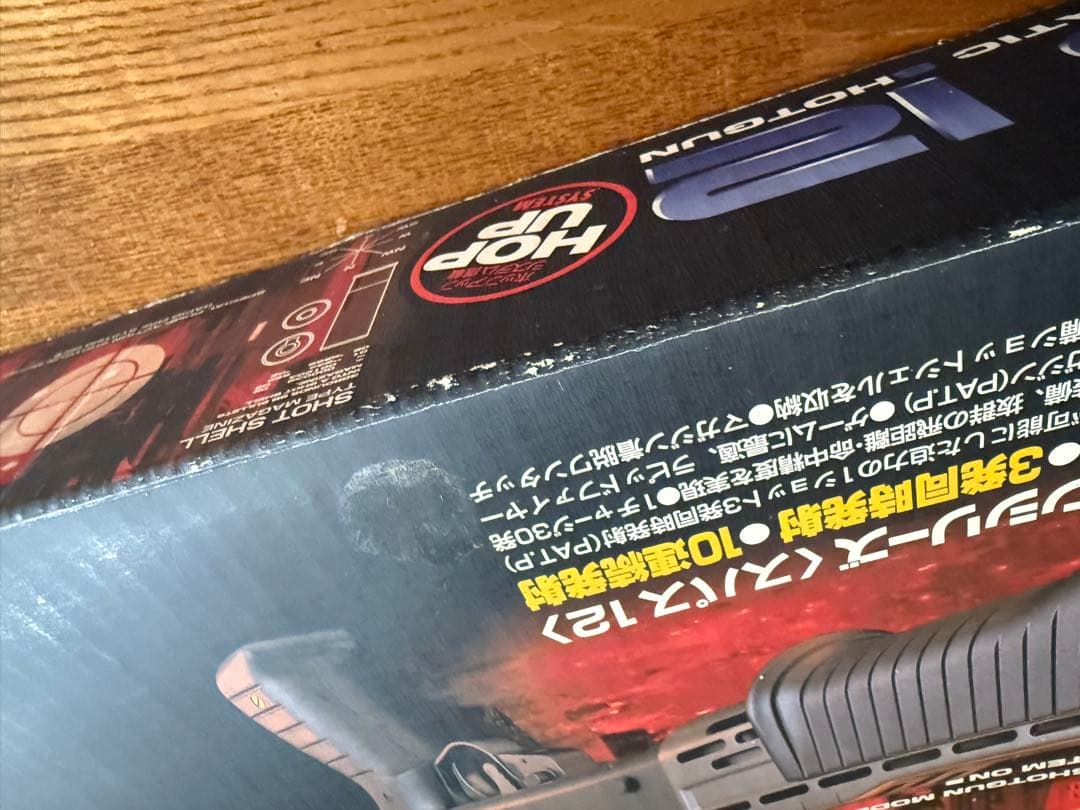 SPAS 12 スパス12