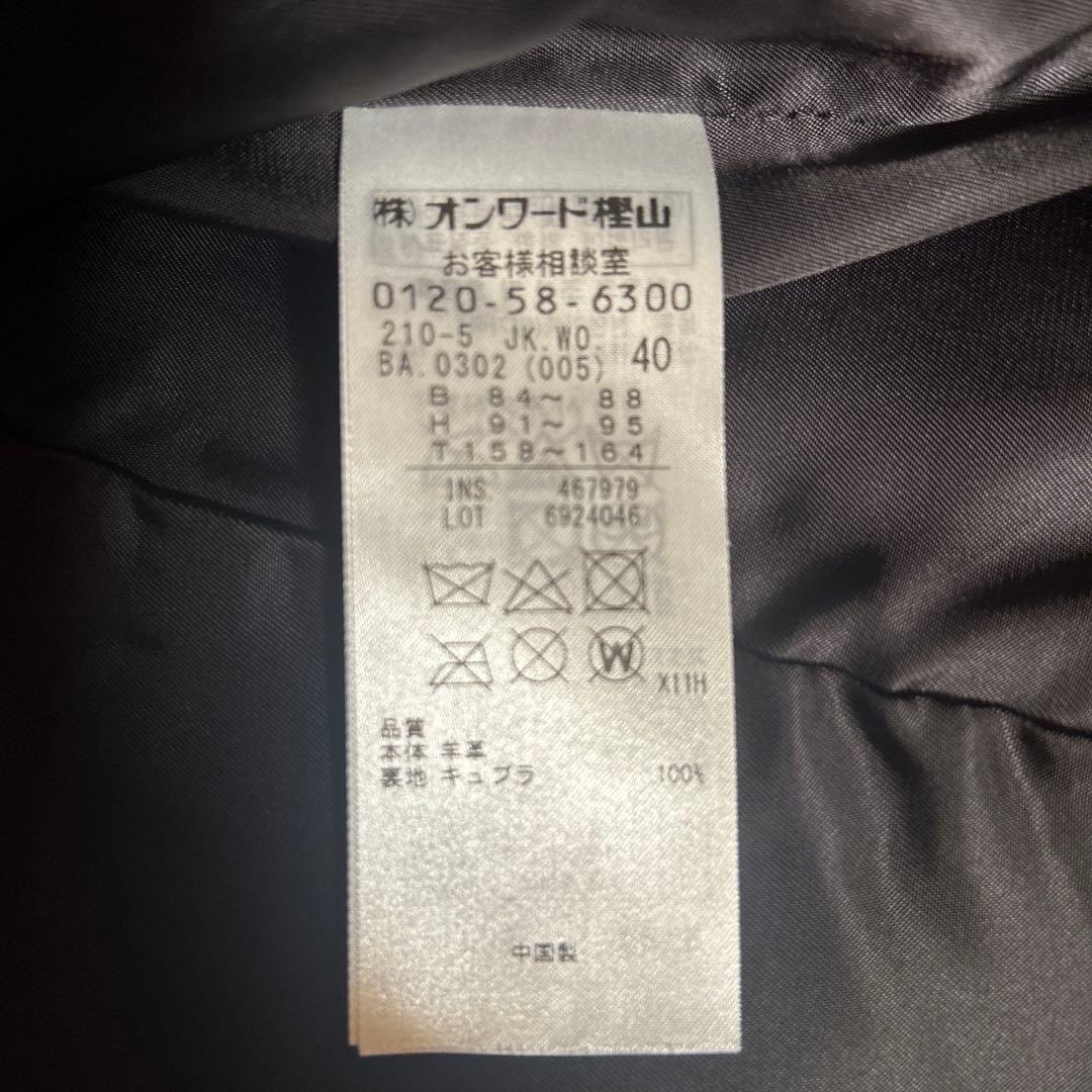 23区レディス革ジャケット【黒】 最終値下げいたします