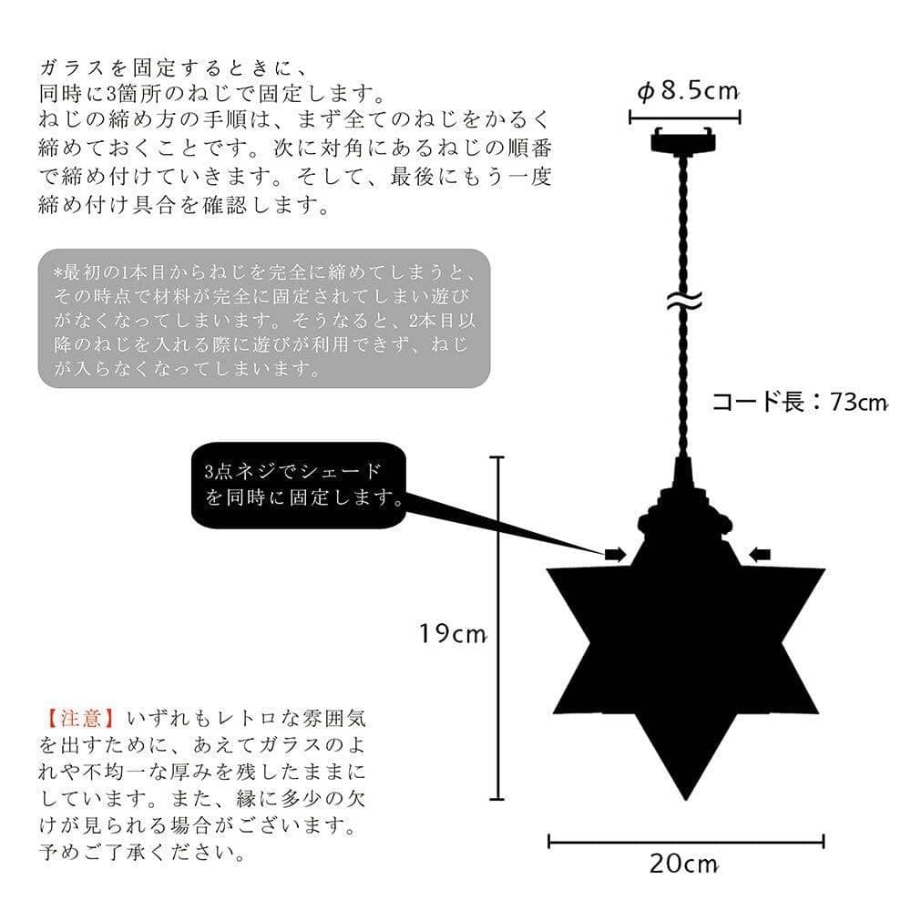 真鍮とガラスの組み合わせが美しいペンダントライト
