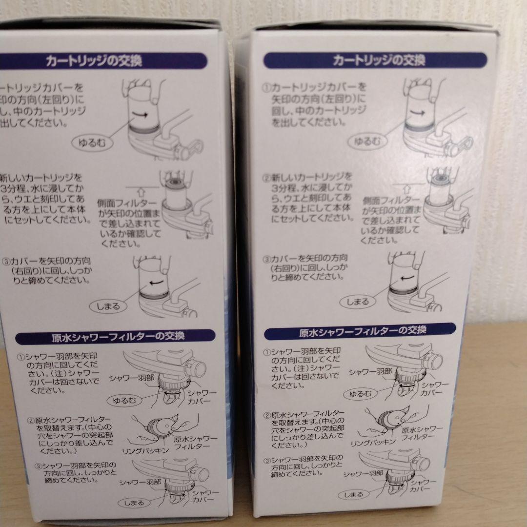 【新品 未使用】フリーサイエンス キッチン用 浄水器カートリッジ