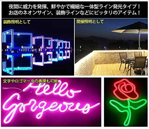 EL蛍光チューブ管家庭/店用AC100V AC看板装飾照明 18ｍ 10色選択