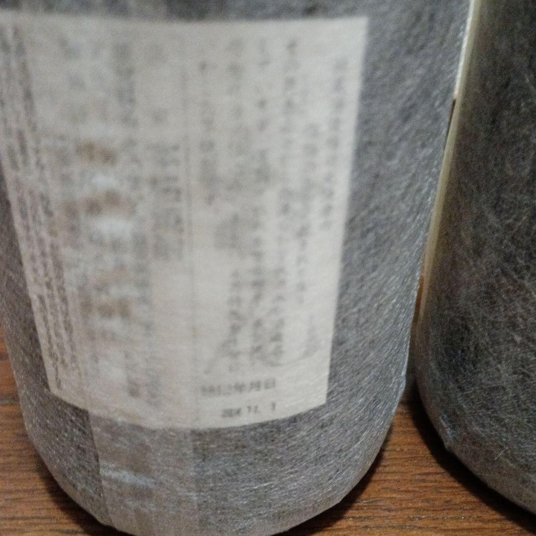 村尾芋焼酎2本セット