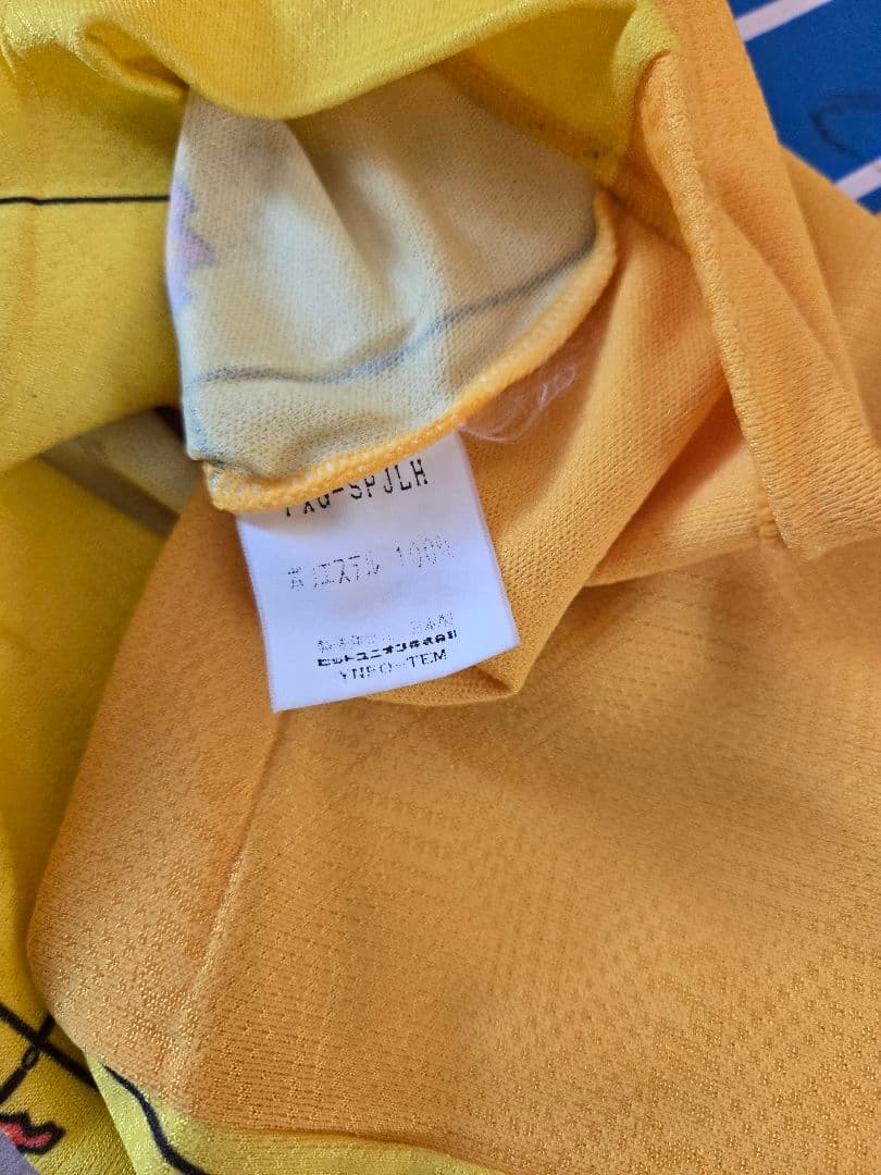 miitokei 2着