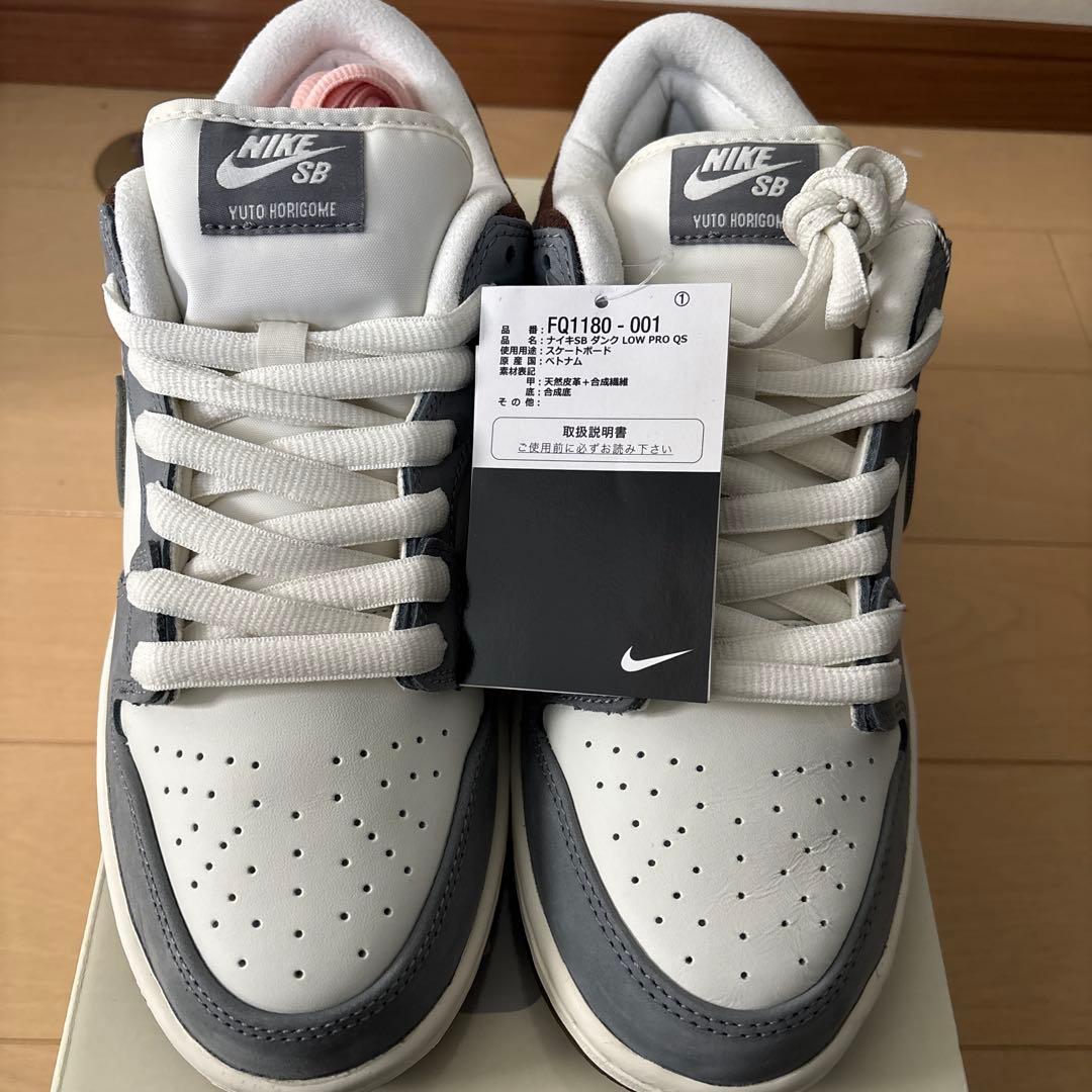 堀米 雄斗(Yuto Horigome) × Nike SB Dunk